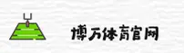 博万体育APP「中国」官方网站 - BWAN